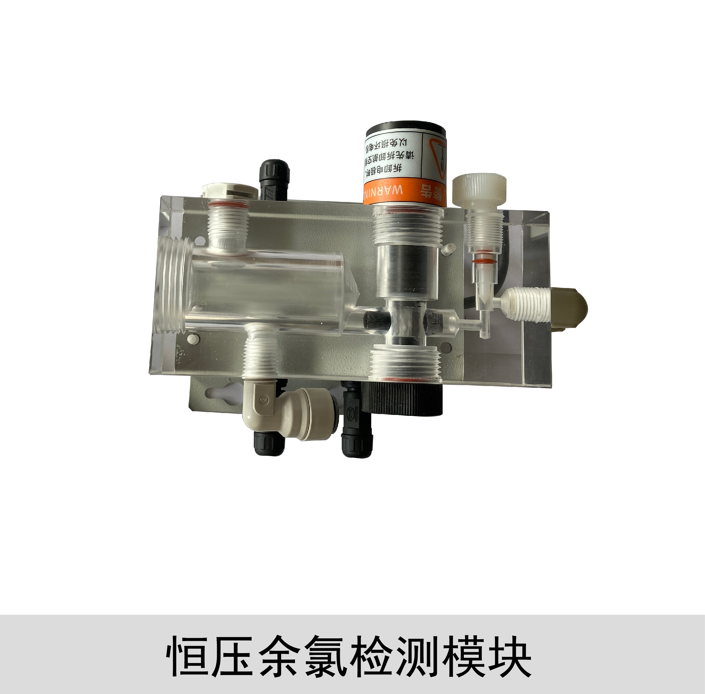 余氯傳感器