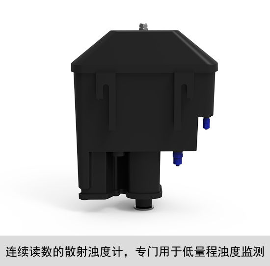 低濁傳感器