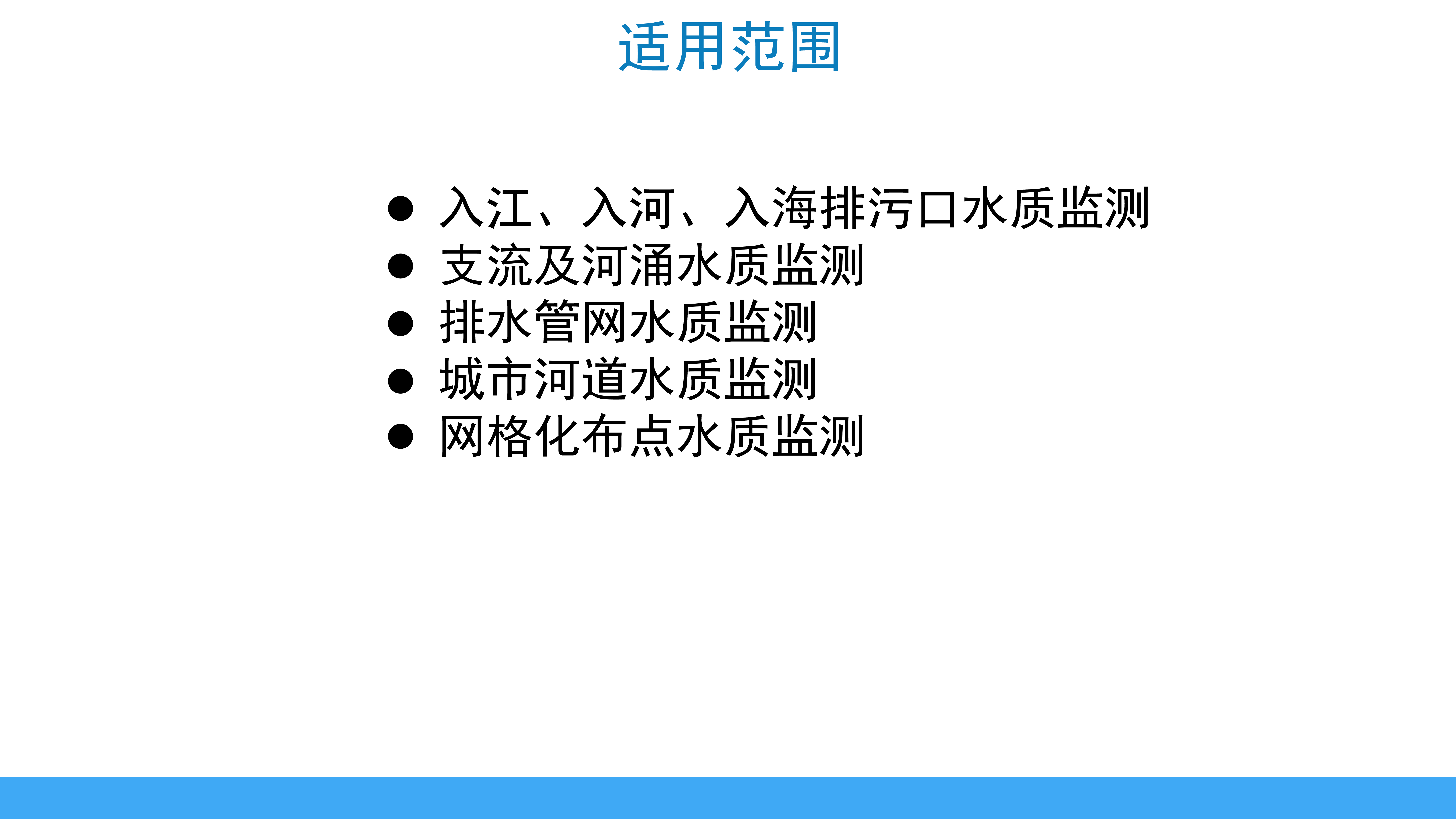 小型自動監(jiān)測站(圖4)