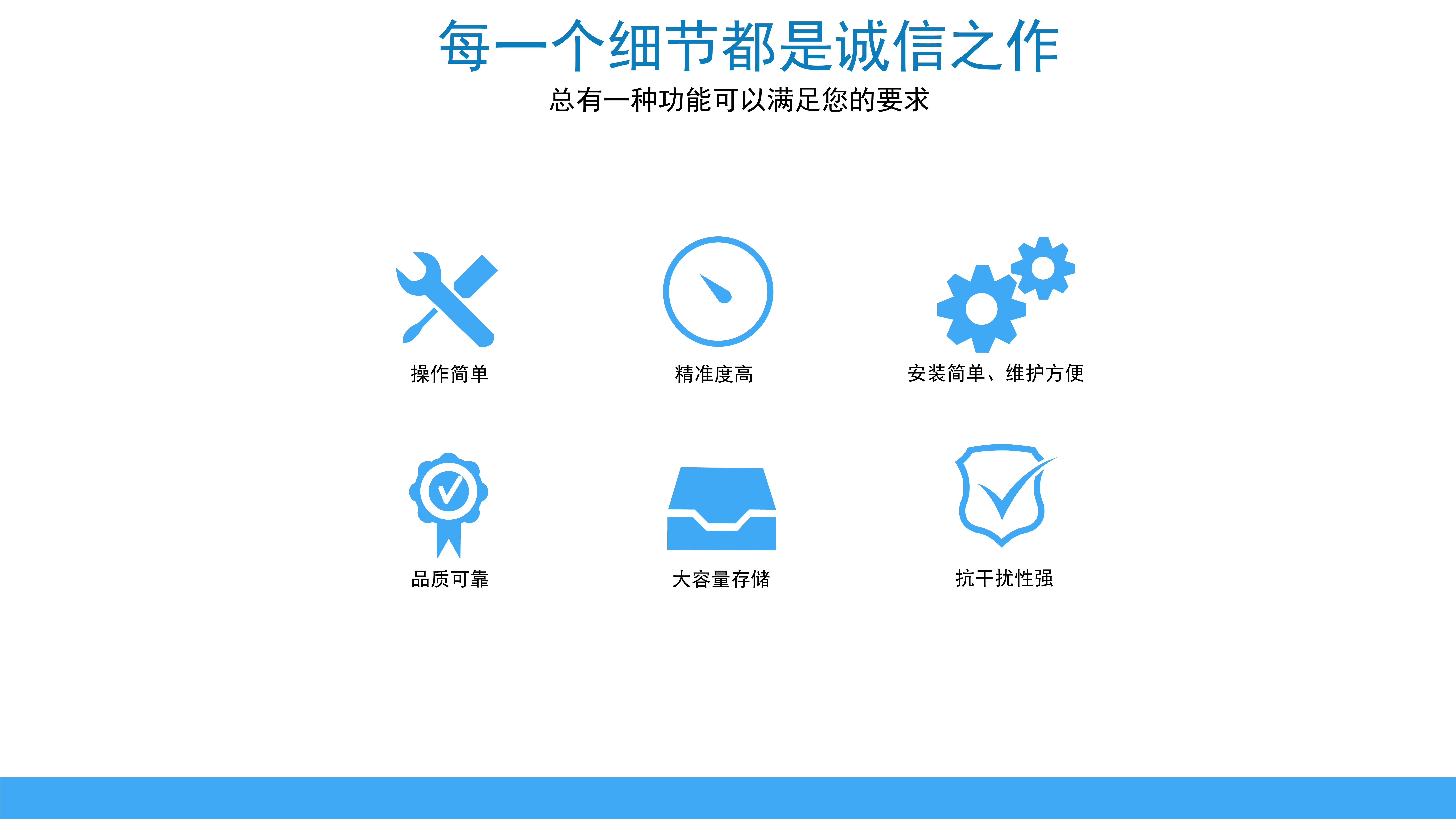 智慧多普勒流量計(圖4)